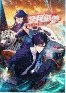 何以笙箫默