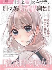杉杉来吃